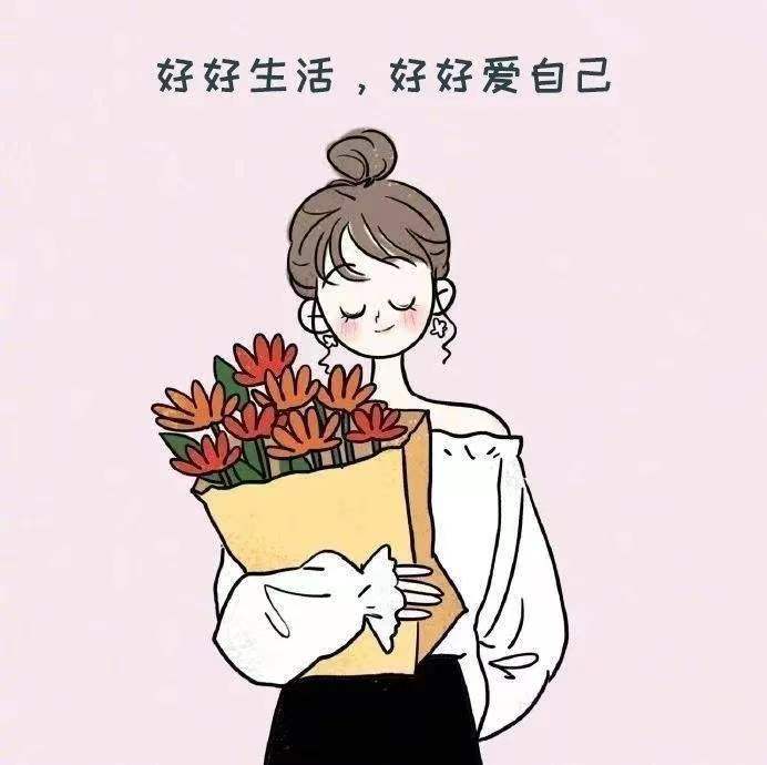 女孩爱自己.jpg 女孩爱自己.jpg